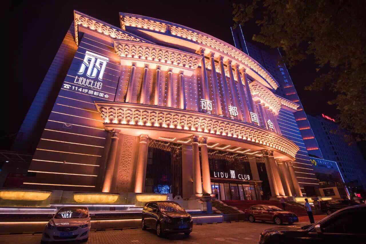 西安(l-w-k顶级生活馆)丽都国会